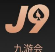 J9官网 - 九游会真人第一品牌