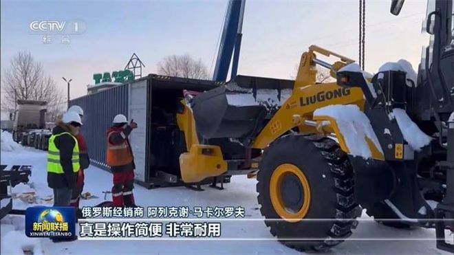 连续被央视赞扬国产机械制造龙头出圈从零做起到世界前15(图3) 连续被央视赞扬国产机械制造龙头出圈从零做起到世界前15(图3)
