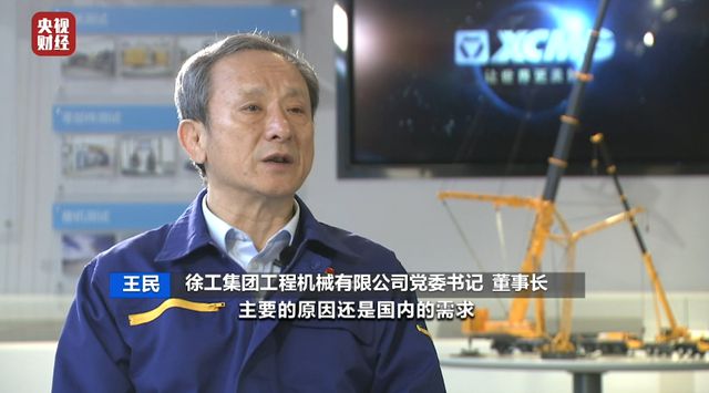 国产机械制造龙头实力堪比三一重工靠卖起重
