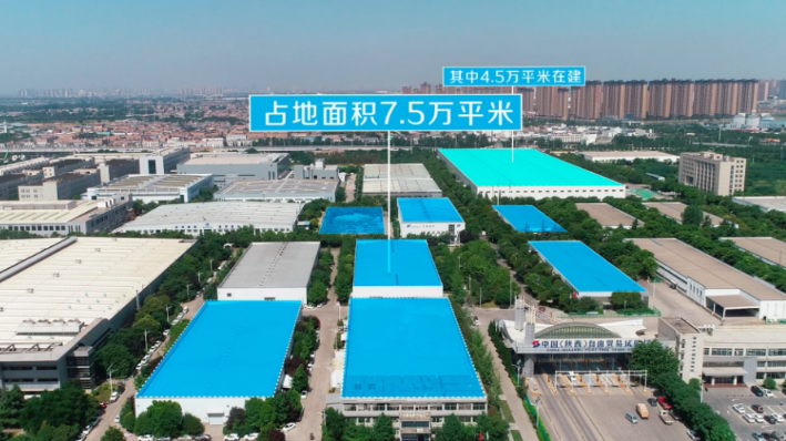 西安华欧精密机械有限责任公司董事长 樊延都：在经开区为中国制造加装“精密之心”(图3)