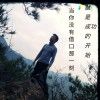 中国有哪些芯片制造机器是国产的