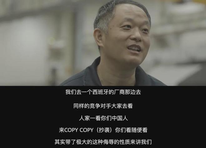 中国高端制造全是“抄”来的？