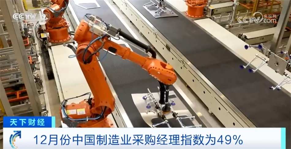 稳中向好、结构优化 数据见证我国经济总体