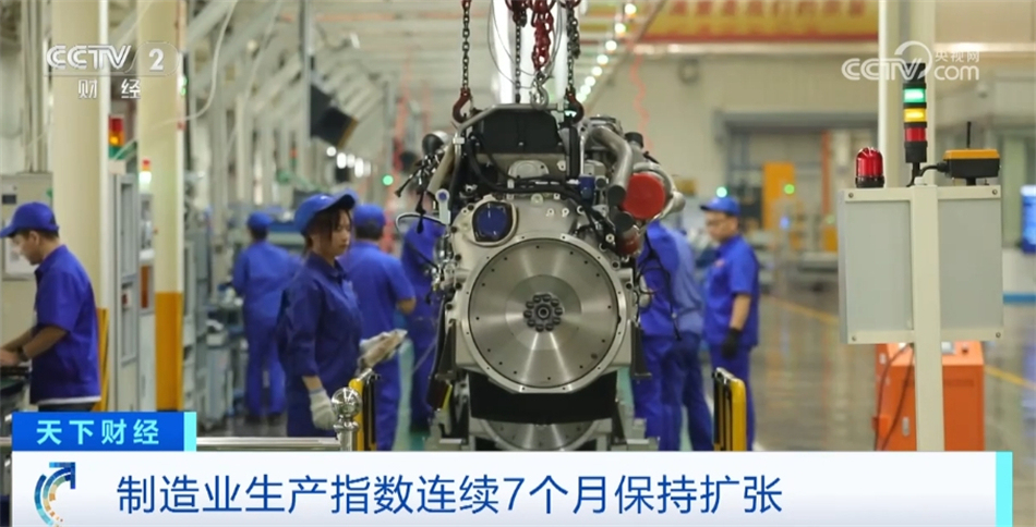 稳中向好、结构优化 数据见证我国经济总体产出景气水平保持稳定(图2)