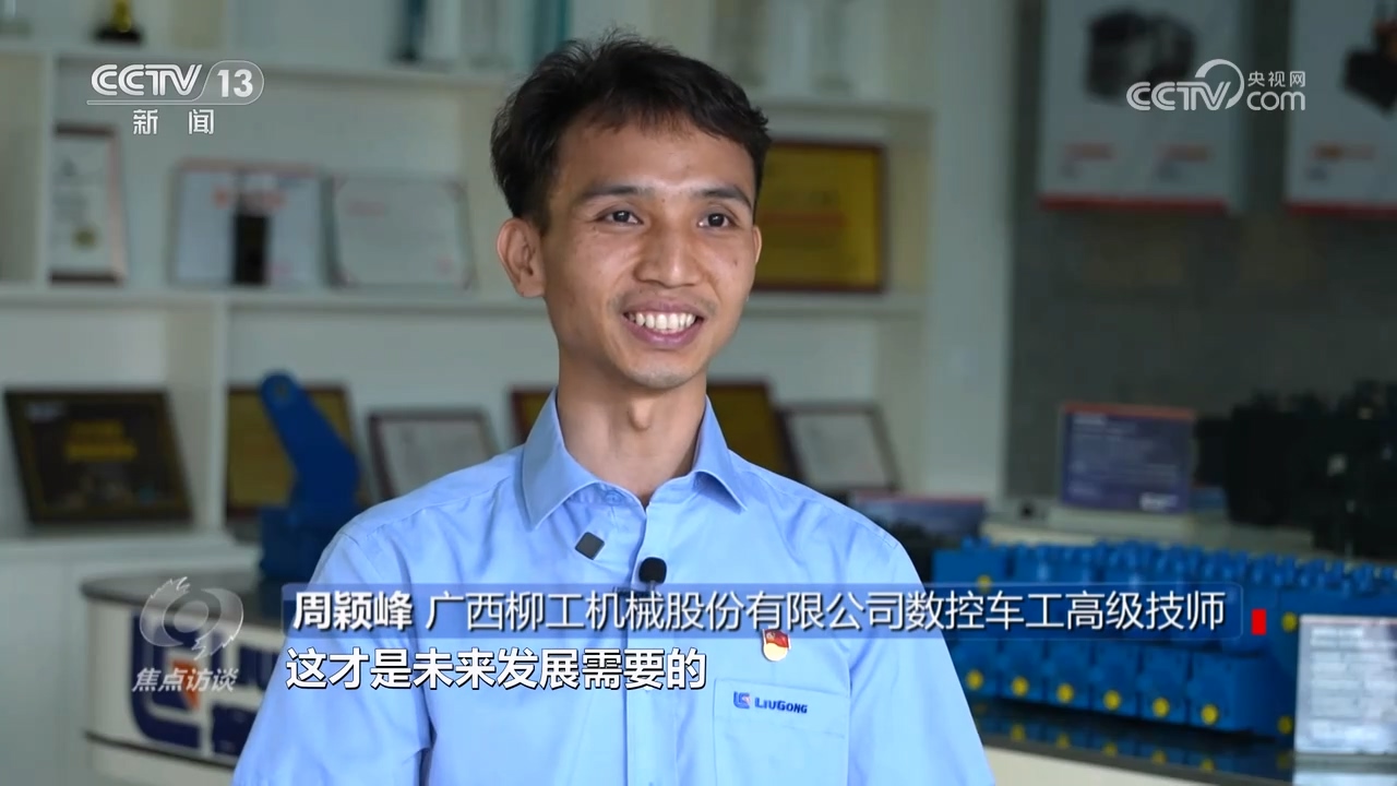 焦点访谈:新征程上奋斗者 创新:机械智造“不机械”(图4) 焦点访谈:新征程上奋斗者 创新:机械智造“不机械”(图4)