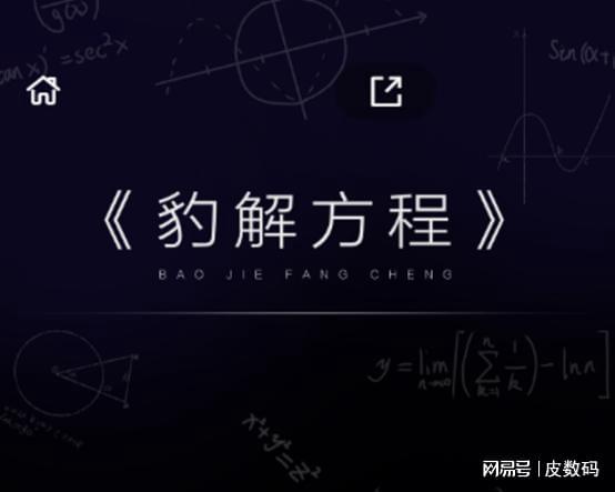 扳手掰弯豹5大梁?建议重读初中物理(图4) 扳手掰弯豹5大梁?建议重读初中物理(图4)