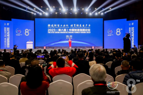 深圳市远行科技股份有限公司受邀出席202
