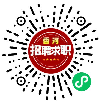 【1月10日】香河华联、海潮制件、轩瑞阁