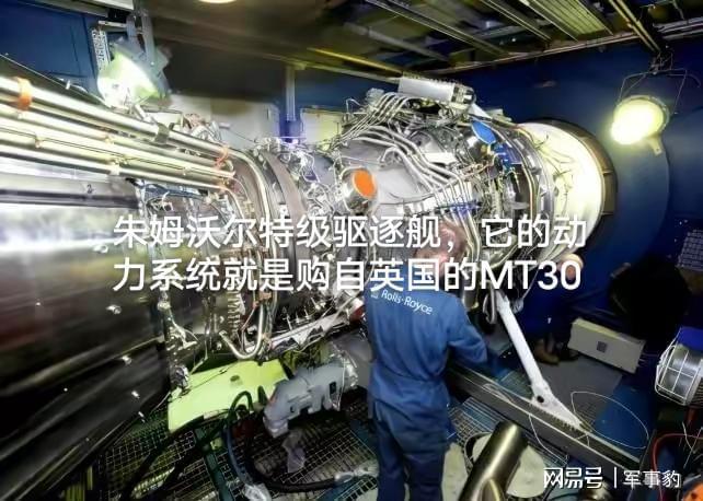 英国83型驱逐舰模仿中国055万吨大驱中国造舰设计引领世界(图2) 英国83型驱逐舰模仿中国055万吨大驱中国造舰设计引领世界(图2)