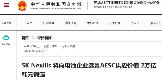 新型金属材料什么是新型金属材料?的最新报道(图5) 新型金属材料什么是新型金属材料?的最新报道(图5)