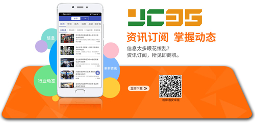 中国制造面临考验 工程机械迎来机遇