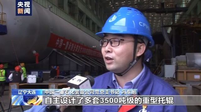3000吨大国重器高20多层楼100%中国制造!为防技术外泄永不出售(图14) 3000吨大国重器高20多层楼100%中国制造!为防技术外泄永不出售(图14)