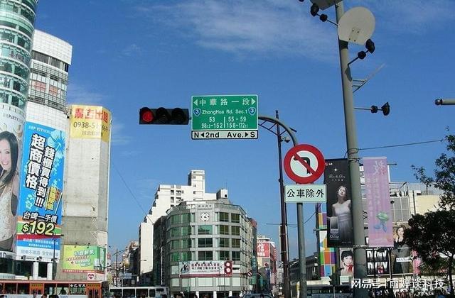 台湾以人口2300万 创造出5万亿GDP 放在全中国是什么水平!(图11) 台湾以人口2300万 创造出5万亿GDP 放在全中国是什么水平!(图11)