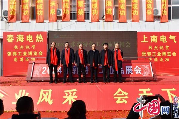 兴化戴南：两大展会交易额突破13亿元