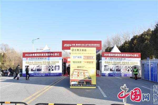 兴化戴南：两大展会交易额突破13亿元(图4)
