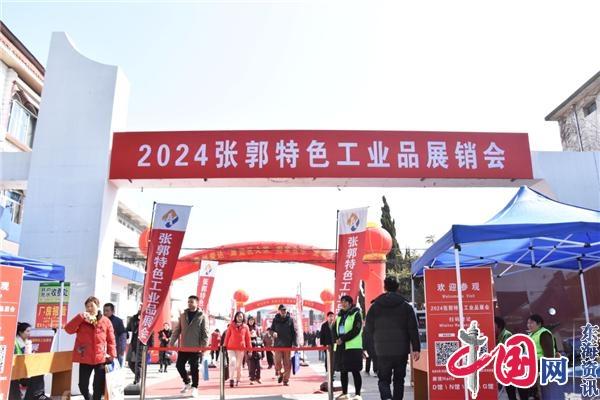 兴化戴南：两大展会交易额突破13亿元(图3)