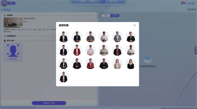 AI视频生成进入爆发期 中国制造网AI麦可上新视频生成功能(图2)