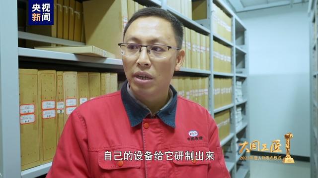 2023年大国工匠年度人物丨张帅坤：证明中国制造的实力做中国人自己的盾构机！(图4)