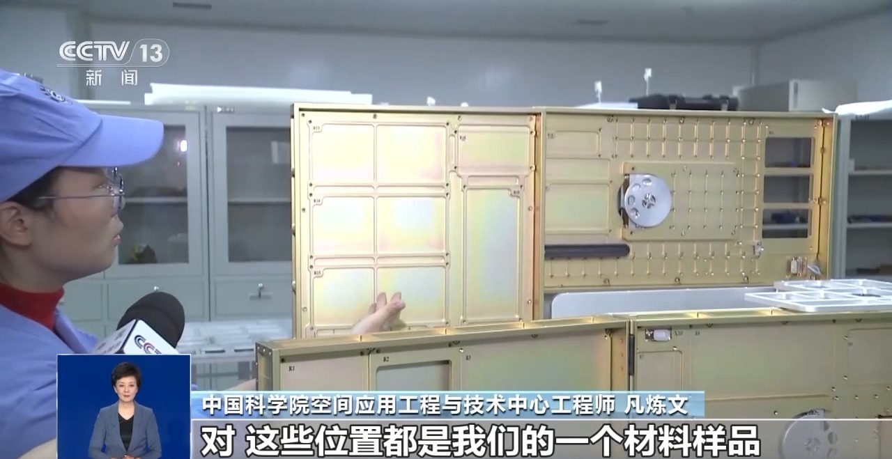 “舱外暴露实验”暴露了哪些材料?目的是什么?(图4) “舱外暴露实验”暴露了哪些材料?目的是什么?(图4)