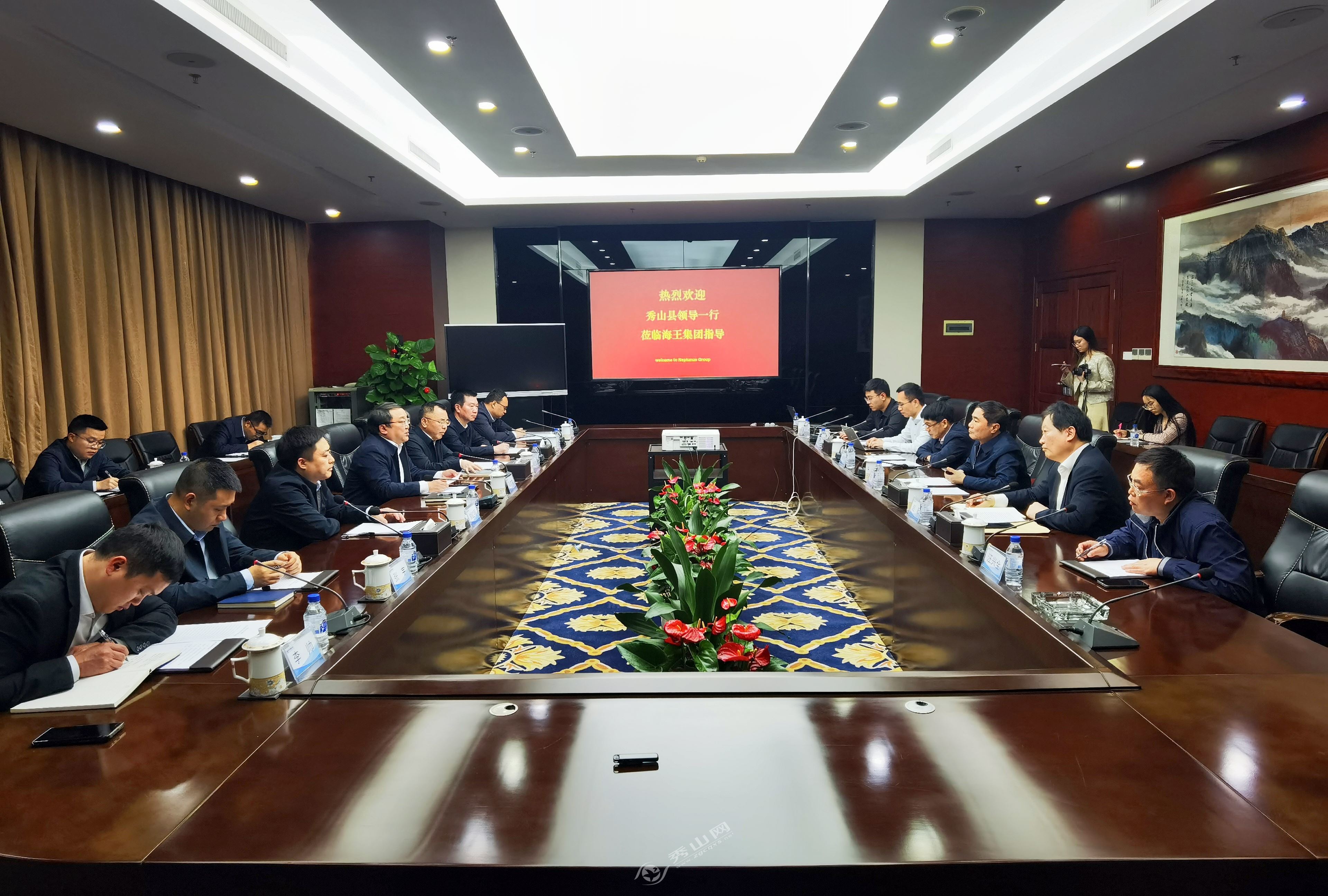 秀山县委书记马文森：秀山将以最大诚意为企