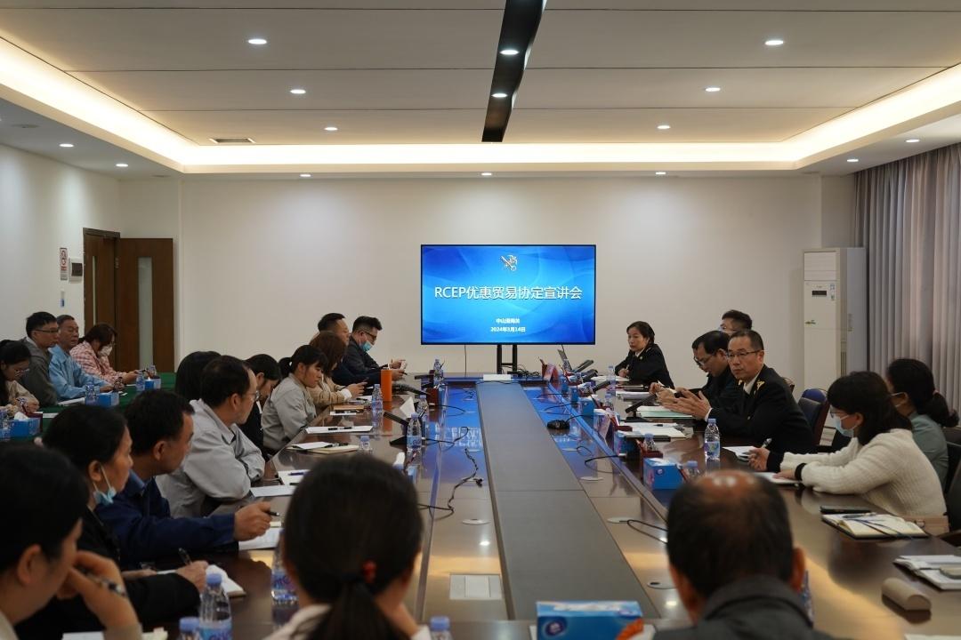 中山港海关支持RCEP优惠政策“稳落袋”