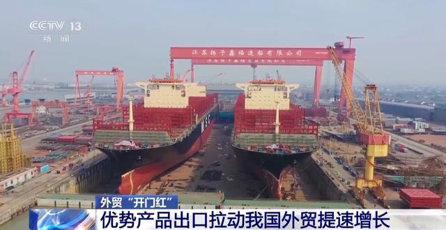 外贸“开门红” 江苏多地开足马力助力“中国制造”出海(图6)