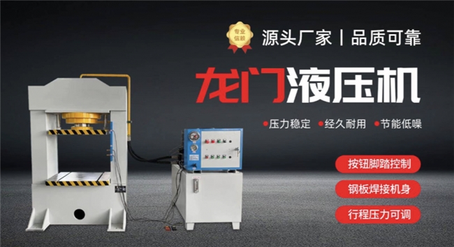 博雷诺 — 引领液压技术领域的领军者(图3) 博雷诺 — 引领液压技术领域的领军者(图3)