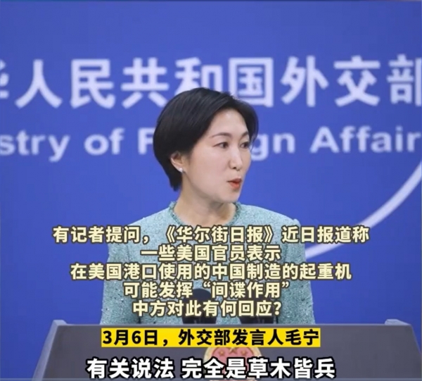 张逸伦：中国的“特洛伊木马”又让美国紧张了(图3)