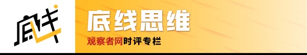 张逸伦：中国的“特洛伊木马”又让美国紧张了(图5)