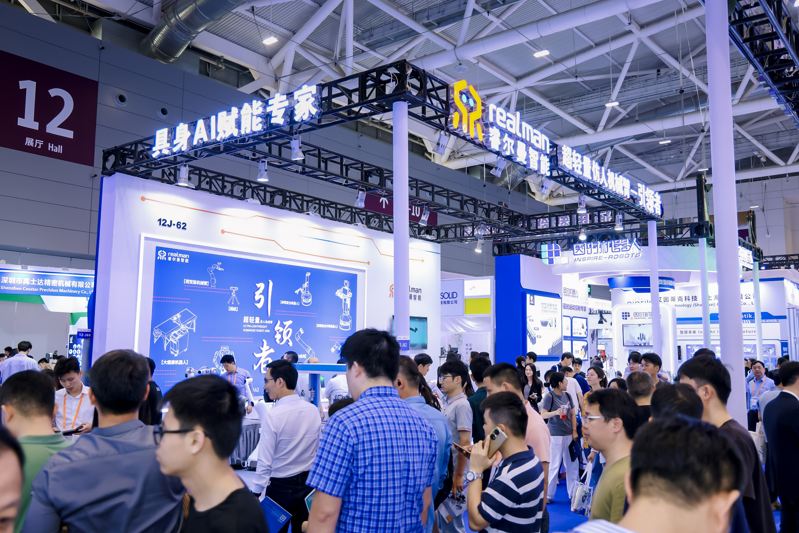 标杆力量集结擘画中国制造未来!2024 ITES深圳工业展耀世启幕(图17) 标杆力量集结擘画中国制造未来!2024 ITES深圳工业展耀世启幕(图17)
