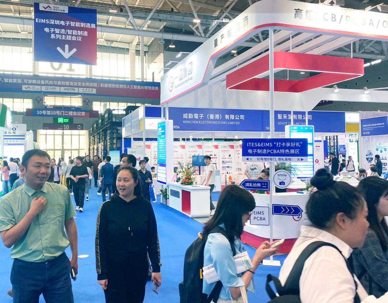 标杆力量集结擘画中国制造未来!2024 ITES深圳工业展耀世启幕(图24) 标杆力量集结擘画中国制造未来!2024 ITES深圳工业展耀世启幕(图24)