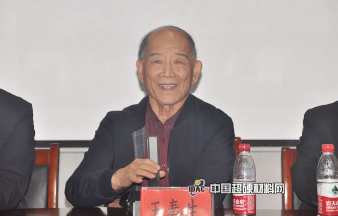 河南工业大学第三届超硬材料及制品研修班圆满结束(图4) 河南工业大学第三届超硬材料及制品研修班圆满结束(图4)