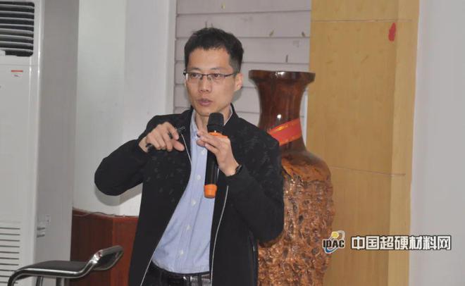 河南工业大学第三届超硬材料及制品研修班圆满结束(图11) 河南工业大学第三届超硬材料及制品研修班圆满结束(图11)