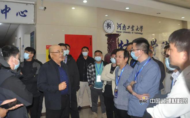 河南工业大学第三届超硬材料及制品研修班圆满结束(图15) 河南工业大学第三届超硬材料及制品研修班圆满结束(图15)
