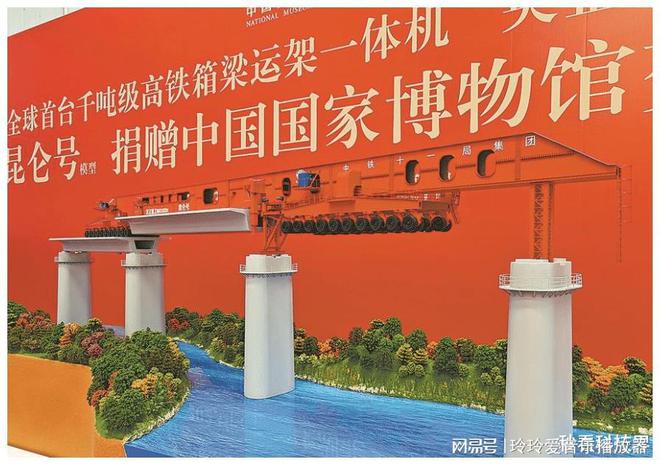 全球首台!又一大国重器诞生让西方明白:这才是中国制造!(图5) 全球首台!又一大国重器诞生让西方明白:这才是中国制造!(图5)