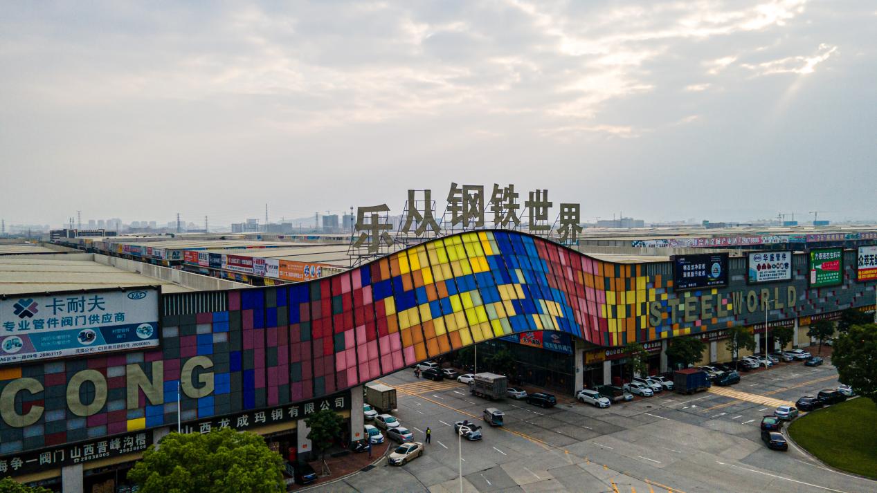 全球买家集结钢铁世界金属展4月16日开幕!(图2) 全球买家集结钢铁世界金属展4月16日开幕!(图2)