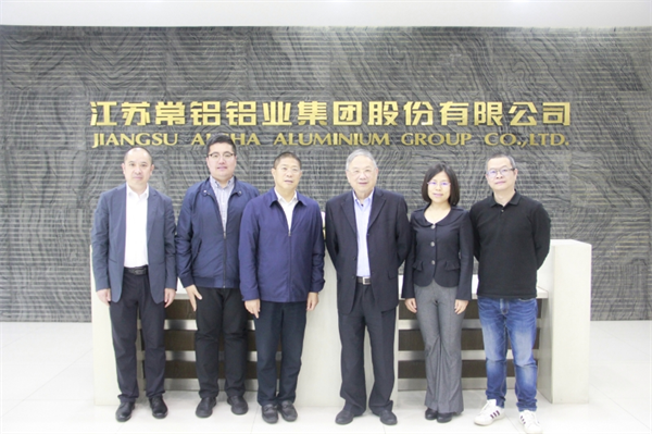 常铝股份加快培育新质生产力 推动铝加工行业高质量发展(图2) 常铝股份加快培育新质生产力 推动铝加工行业高质量发展(图2)
