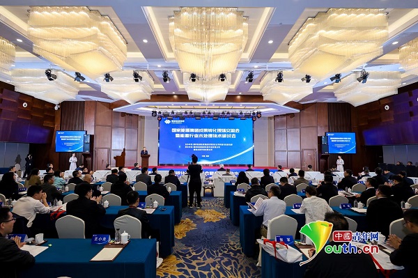 国家能源集团举办成果转化现场交流会