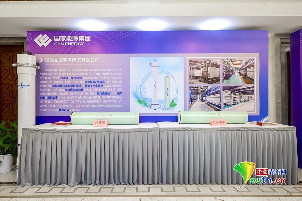 国家能源集团举办成果转化现场交流会(图3) 国家能源集团举办成果转化现场交流会(图3)