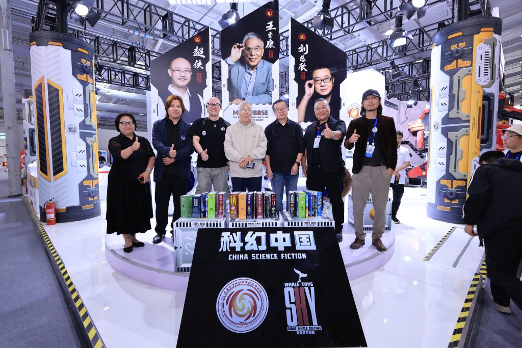 刘慈欣孙世前相聚中国科幻大会 为中国造机甲(图3)
