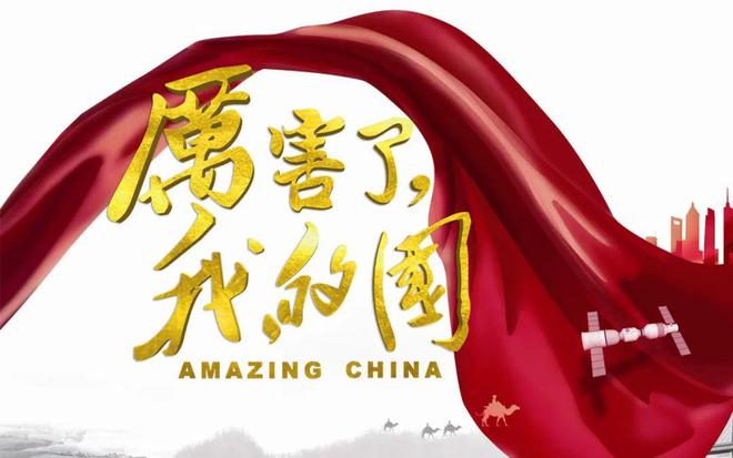 忽从梦中惊坐起“中国制造2025”已实现86％｜第1423期(图2)