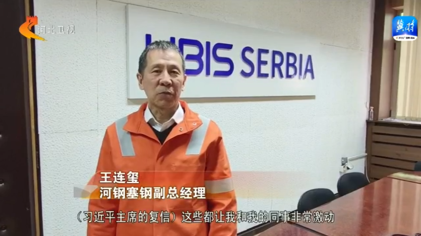 为高质量共建“一带一路”不断作出新的贡献