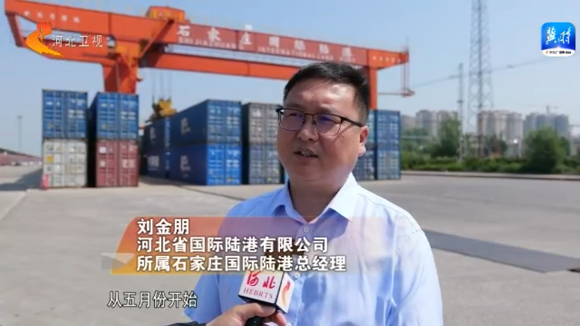为高质量共建“一带一路”不断作出新的贡献——习主席复信斯梅戴雷沃钢厂职工在河北省各界持续引发热烈反响(图3) 为高质量共建“一带一路”不断作出新的贡献——习主席复信斯梅戴雷沃钢厂职工在河北省各界持续引发热烈反响(图3)