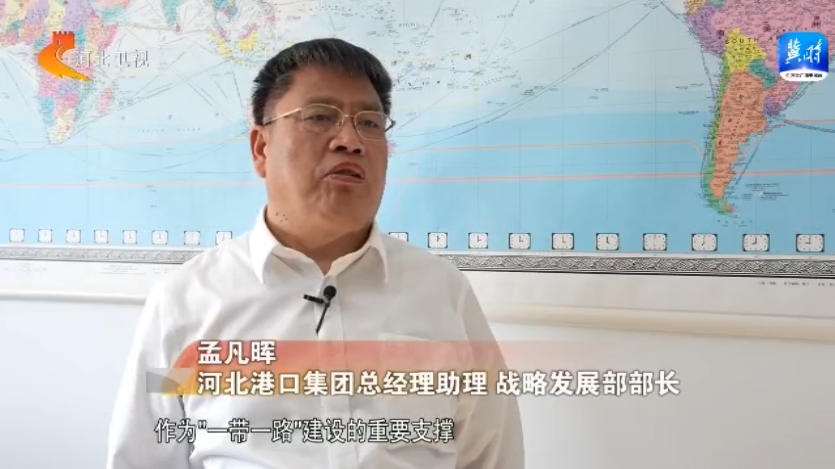 为高质量共建“一带一路”不断作出新的贡献——习主席复信斯梅戴雷沃钢厂职工在河北省各界持续引发热烈反响(图5) 为高质量共建“一带一路”不断作出新的贡献——习主席复信斯梅戴雷沃钢厂职工在河北省各界持续引发热烈反响(图5)