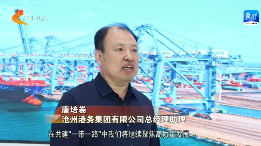 为高质量共建“一带一路”不断作出新的贡献——习主席复信斯梅戴雷沃钢厂职工在河北省各界持续引发热烈反响(图6) 为高质量共建“一带一路”不断作出新的贡献——习主席复信斯梅戴雷沃钢厂职工在河北省各界持续引发热烈反响(图6)