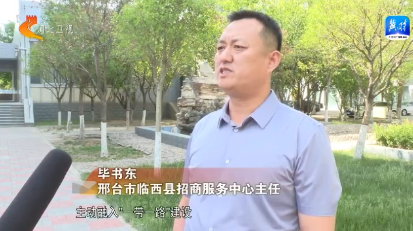 为高质量共建“一带一路”不断作出新的贡献——习主席复信斯梅戴雷沃钢厂职工在河北省各界持续引发热烈反响(图8) 为高质量共建“一带一路”不断作出新的贡献——习主席复信斯梅戴雷沃钢厂职工在河北省各界持续引发热烈反响(图8)