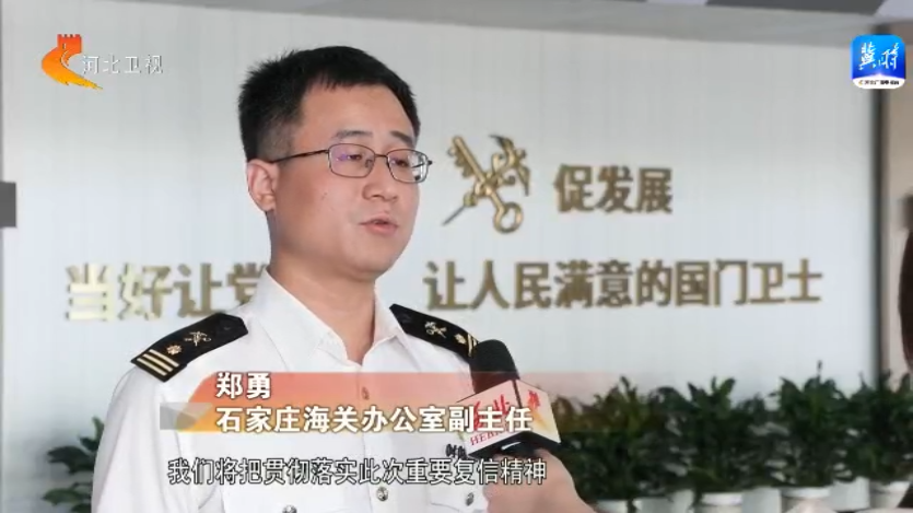 为高质量共建“一带一路”不断作出新的贡献——习主席复信斯梅戴雷沃钢厂职工在河北省各界持续引发热烈反响(图9) 为高质量共建“一带一路”不断作出新的贡献——习主席复信斯梅戴雷沃钢厂职工在河北省各界持续引发热烈反响(图9)