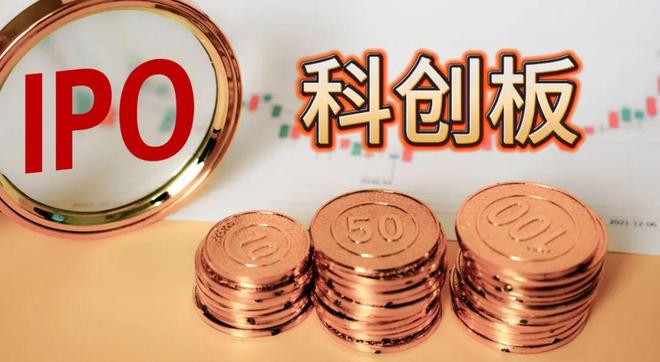 IPO日报七周年巨献发布第三季科创板星榜