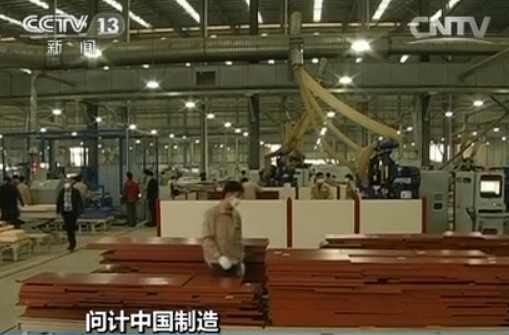 【问计中国制造】“机器换人”成中国制造关键词(图5)