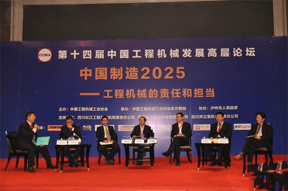 中国制造2025：工程机械企业的责任和担